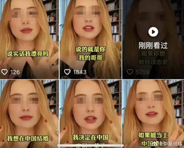 “俄罗斯美女”短视频在国内平台大行其道：AI生成应该管管了